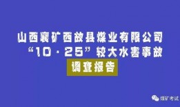 佳丰纸业爆料事件最新,揭开行业黑幕，真相令人震惊！